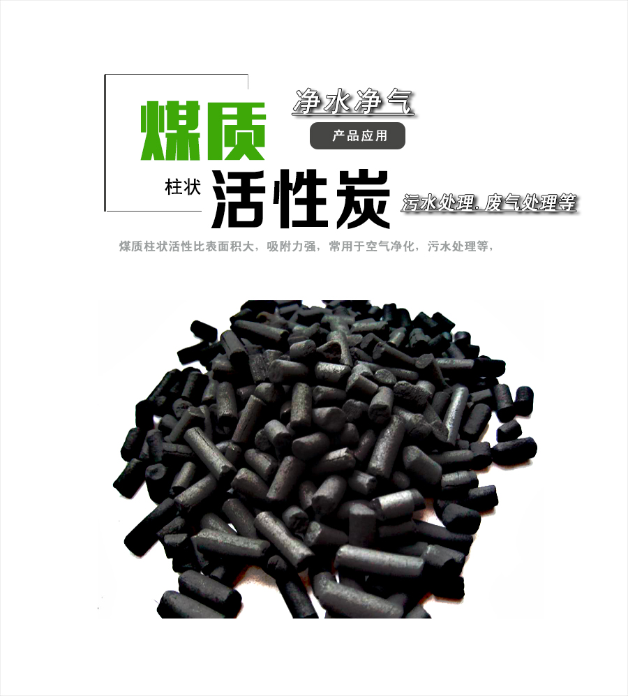 垃圾焚燒脫硫脫硝